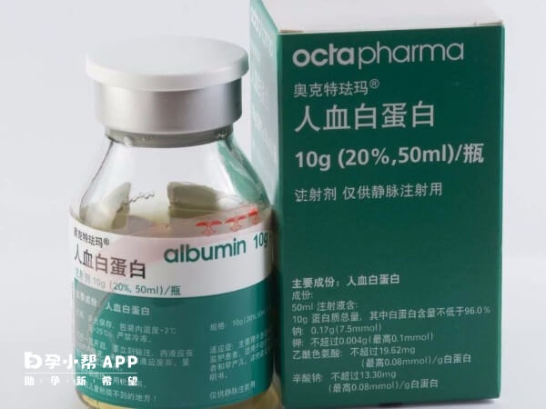 白蛋白是人体血浆中含量最高的蛋白质