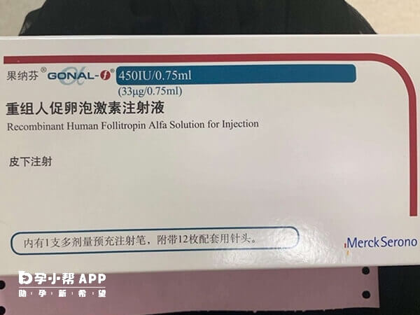 果纳芬是一种重组人促卵泡激素