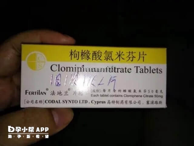 常用的口服促排卵药物有克罗米芬