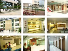 广州中医药大学第