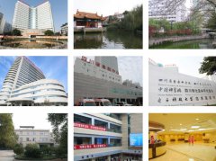 四川省人民医院