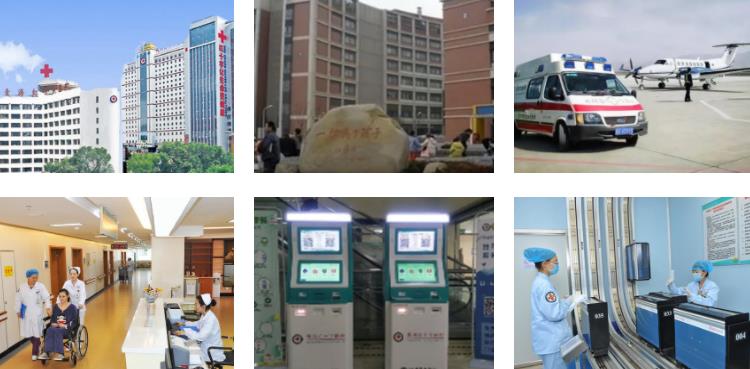 青海省监狱管理局中心医院