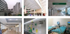 河北省人民医院