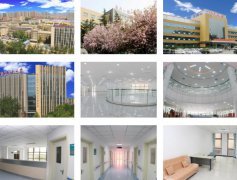 河北医科大学第一医院