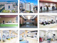 温州市第三人民医