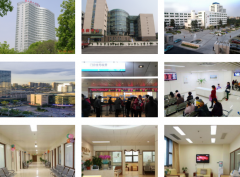 杭州医学院附属人