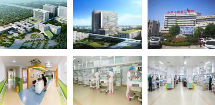山东大学第二医院