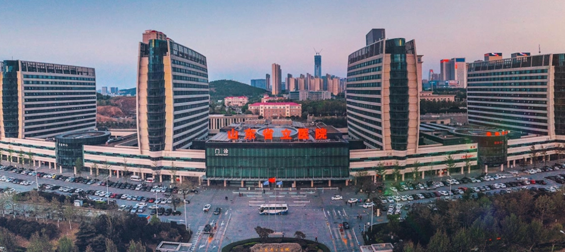 山东省立医院