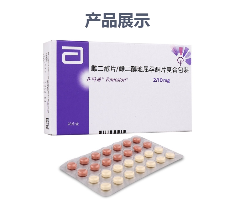 雌二醇为什么叫动情素？