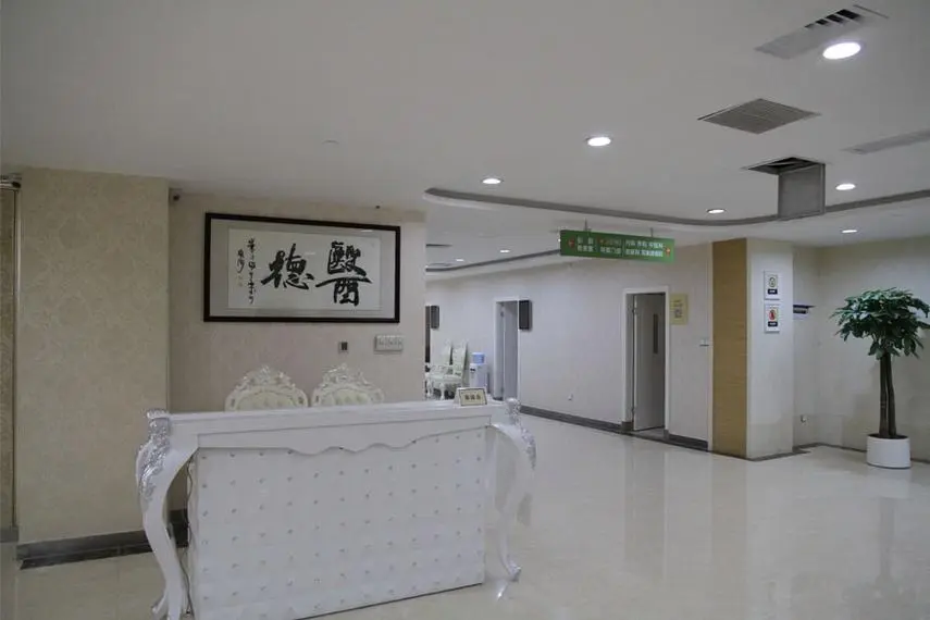 广州最出名的不孕不育医院