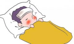 孩子72小时反复发烧是什么原因
