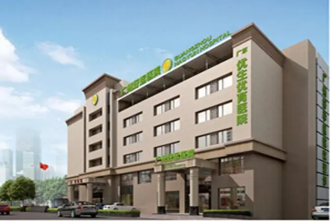 广州生殖科最好的医院排名