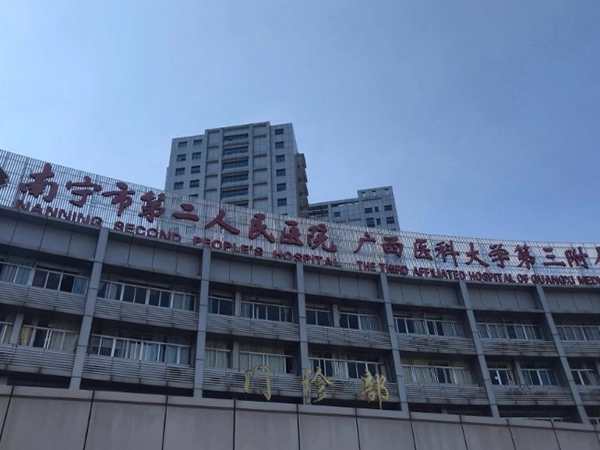蔡君英