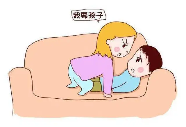 如何快速怀孕一招就中