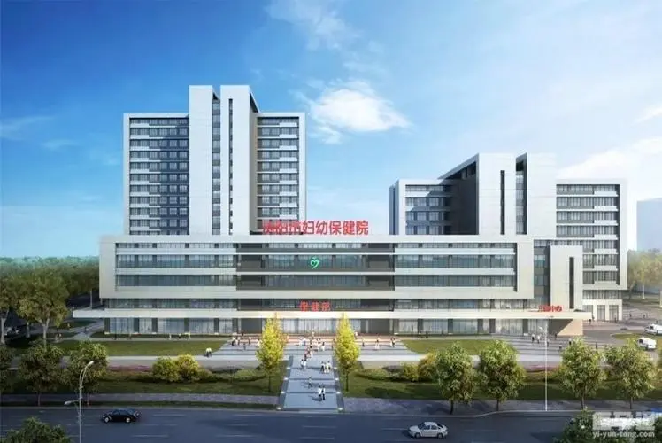 贵阳市妇幼保健院生殖中心