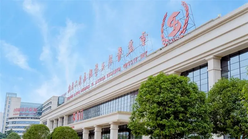 重庆医科大学附属第二医院