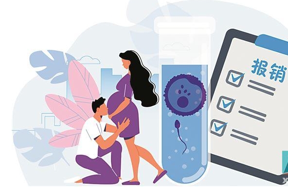 试管婴儿是一项辅助生殖医疗技术，目前衍生到了第三代，技术的成熟也让无数不孕不育带来了生育的梦想，然而高昂的治疗费用也让无数患者夫妇望而止步，高昂的费用一直是这项技术普及的障碍之一。因此，有关试管婴儿是否会被纳入医保的问题，一直备受关注。那么，2024年试管婴儿会纳入医保吗?