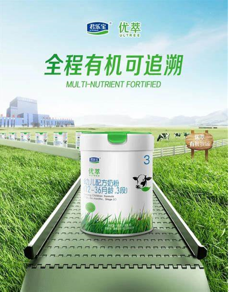 什么是有机奶粉