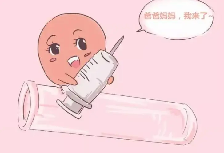 广州人工授精最好的医院