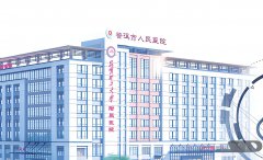 普洱市人民医院妇