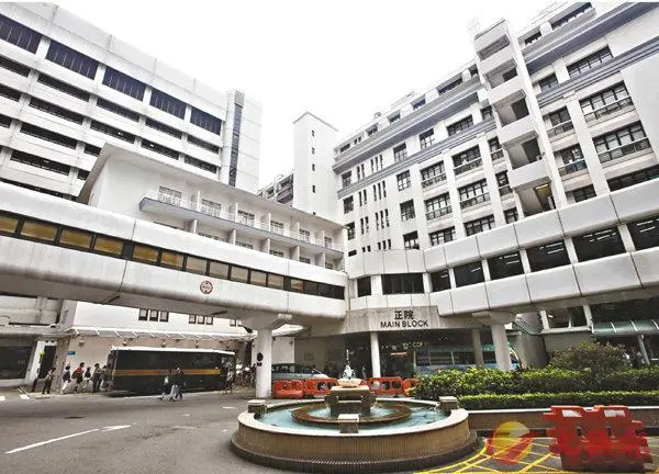 香港大学玛丽医院