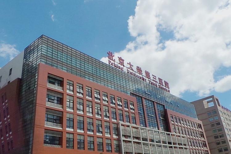 国内生殖男科最好的医院