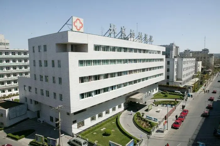 北京协和医院生殖医学中心