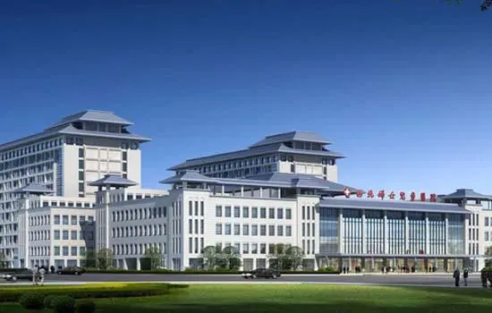 西北妇女儿童医院