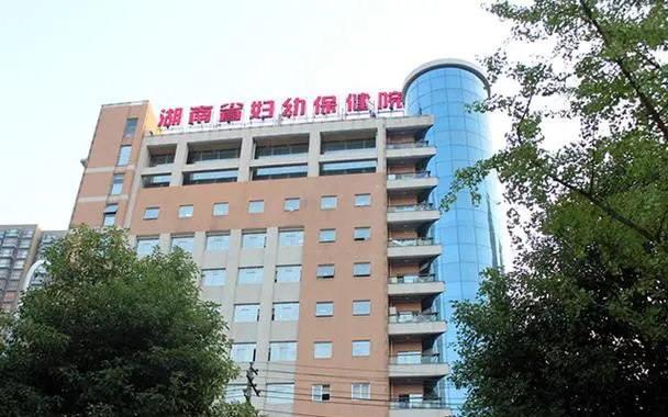 长沙试管最好的医院排名