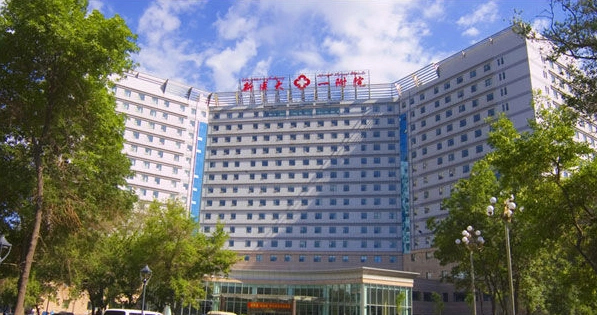 新疆医科大学第一附属医院