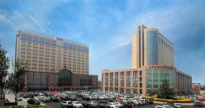 天津医科大学第二医院