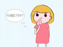 例假推迟和怀孕的区别,这些不同的症状你要了解