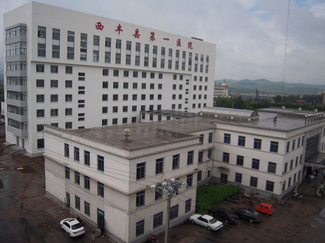 辽宁开原能做试管的医院