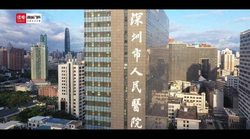 深圳三代试管最好的医院