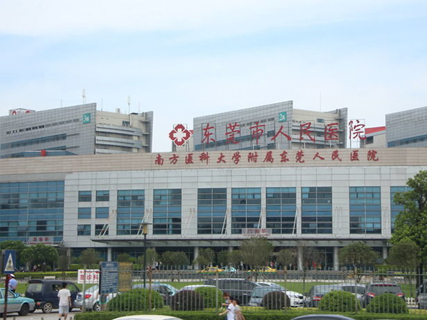 东莞做试管最好的医院排名