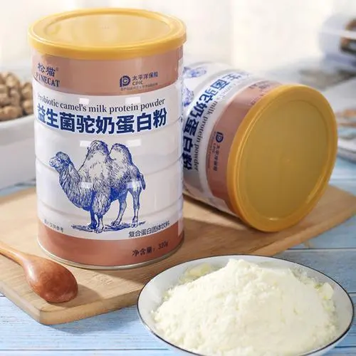 骆驼奶粉的功效与作用