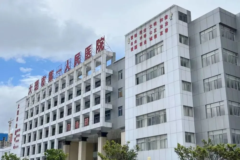 大理哪家医院可以做试管婴儿