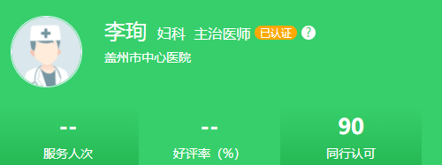 盖州做试管婴儿的医院有哪些