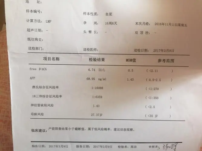 无创dna主要检查胎儿哪些方面