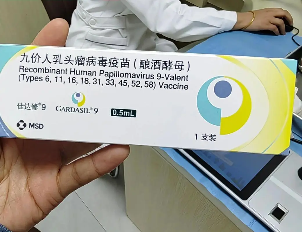 一个女孩打九价意味着什么