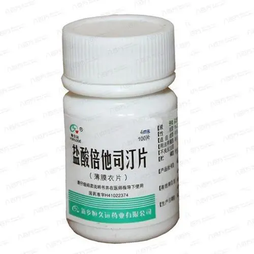 盐酸倍他司汀片的功效与作用