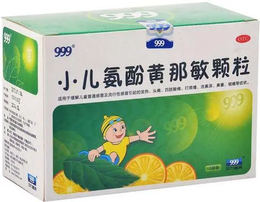 小儿氨酚黄那敏颗粒为什么不建议吃