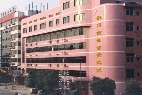 郴州试管婴儿包男孩吗