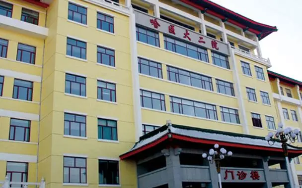 哈尔滨医科大学附属第二医院