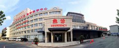 南通大学第五附属医院
