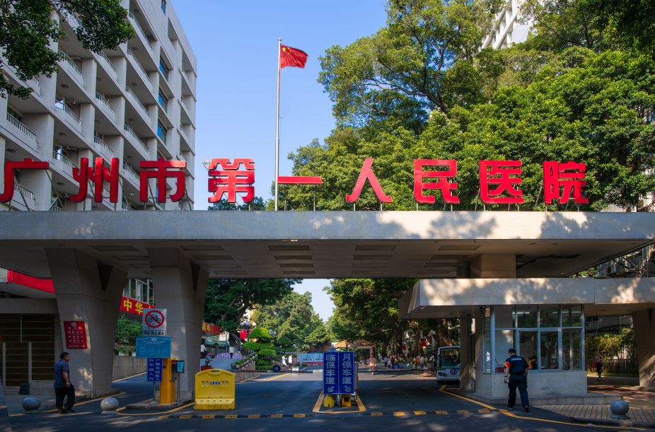 2024年广东做试管3代最好的医院名单：附相关内容介绍
