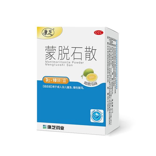 蒙脱石药物的作用与功效，副作用不可大意