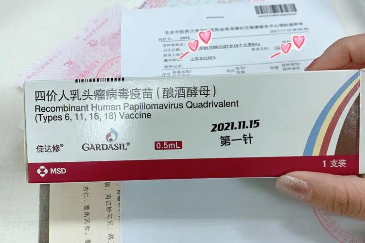 HPV打完要禁欲多久