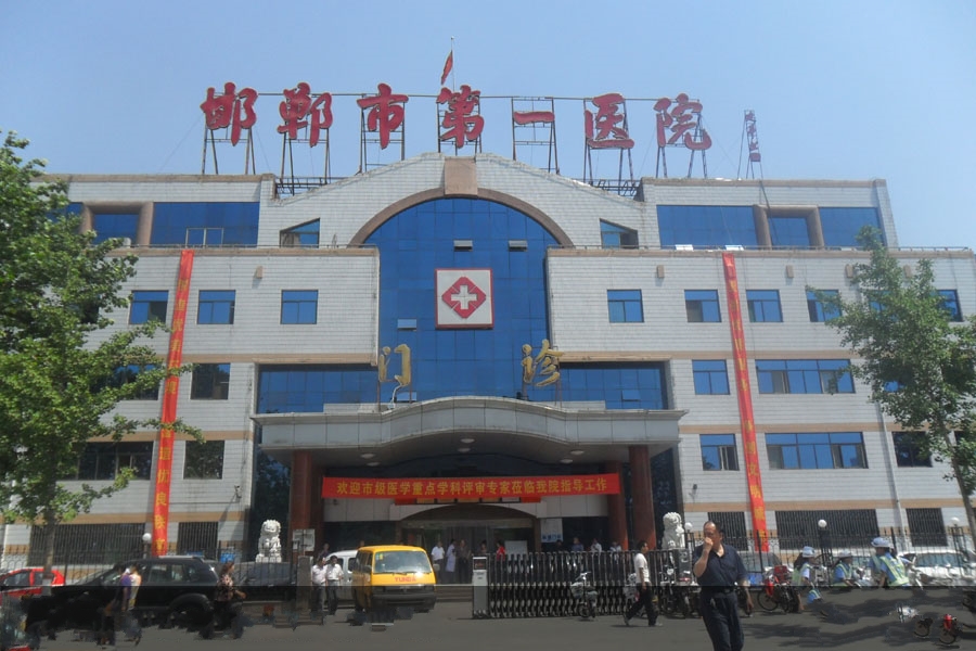 邯郸有没有医院可以做试管婴儿的，成功率怎么样
