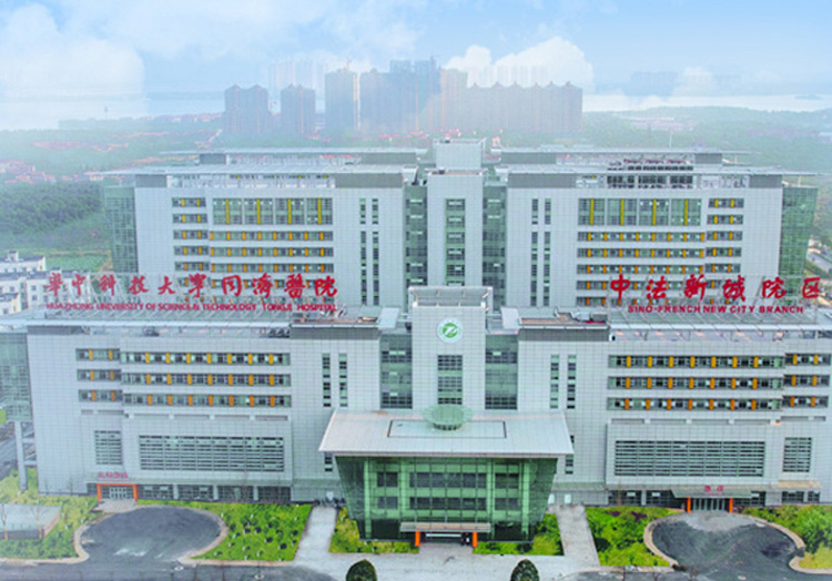 2024武汉看不孕不育的医院前三名公布：附相关内容介绍